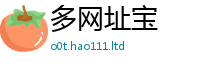 新澳门天天免费精准大全谜语除2025新奥天天开好彩新奥好彩免费